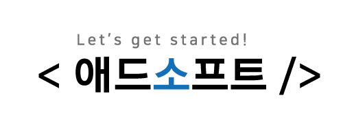 애드소프트